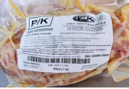 ΕΦΕΤ: Αποσύρει επικίνδυνο ρολό κοτόπουλο - Βρέθηκε σαλμονέλα